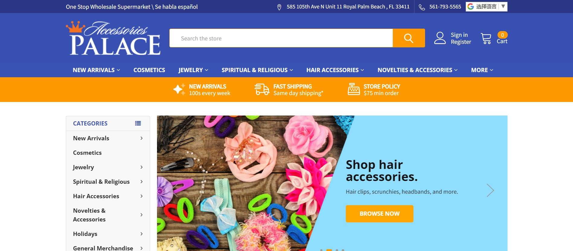 Accessories Palace Inc. Accessories Palace Inc.