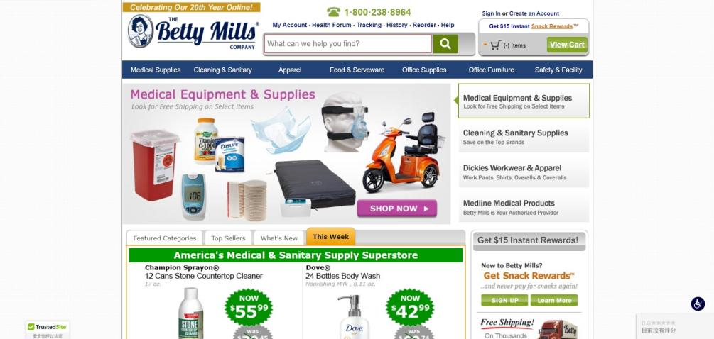 The Betty Mills Company(1) The Betty Mills Company(1)