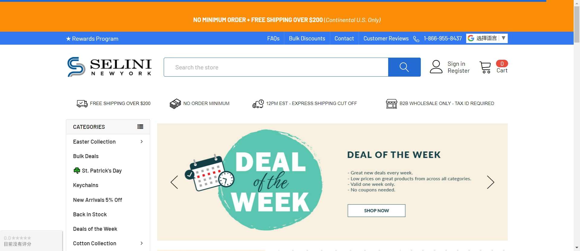 Selini New York Selini New York