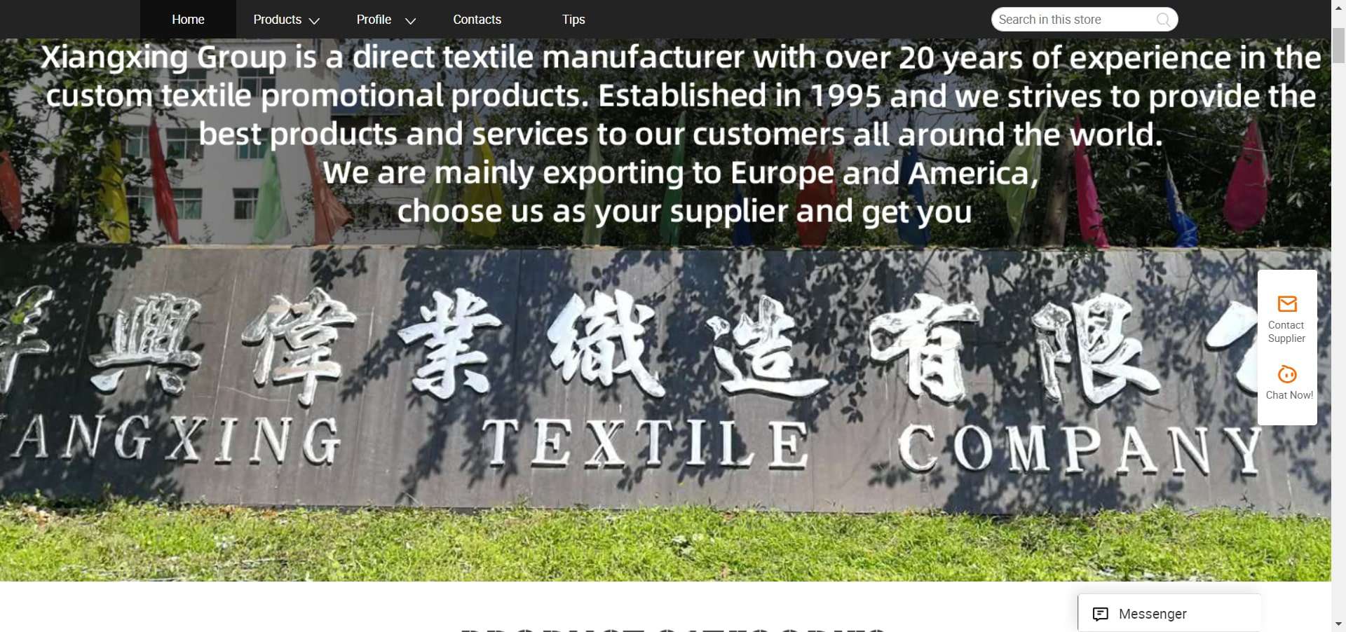 Dexing Xiangxing Weiye Weaving Co., Ltd Dexing Xiangxing Weiye Weaving Co., Ltd